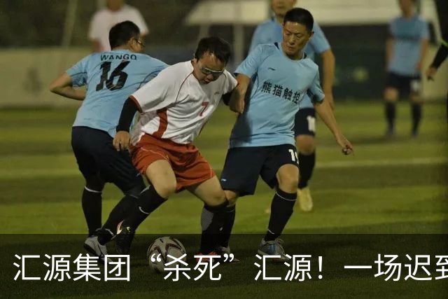 汇源集团“杀死”汇源！一场迟到十八年的彻底切割