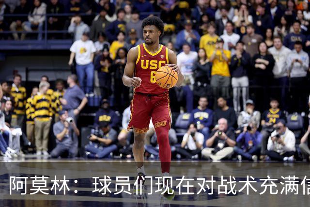 阿莫林：球员们现在对战术充满信心 A·西塞目前只发挥出50%潜力